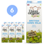 Picture of Daioni Organic Long life Whole milk 1L [ 6 cartons]